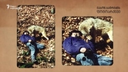 1500 საათი მგლებთან 1500 საათი მგლებთან