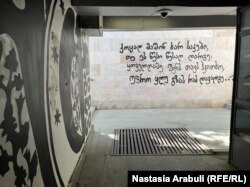 ამავე წარწერით ბანერი არაერთხელ გამოჩნდა "აგენტების კანონის" საწინააღმდეგო აქციებზე, საქართველოს პარლამენტთან და მთავრობის კანცელარიასთან.