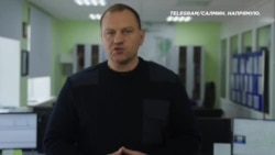 Салмин готовит всех к эвакуации  Салмин готовит всех к эвакуации