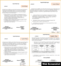 ახალი მანქანების გადაცემის მიღება-ჩაბარების აქტები