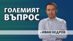 Какви са схемите с боклука на София Какви са схемите с боклука на София