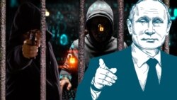 Обменный фонд путинских засланцев Обменный фонд путинских засланцев