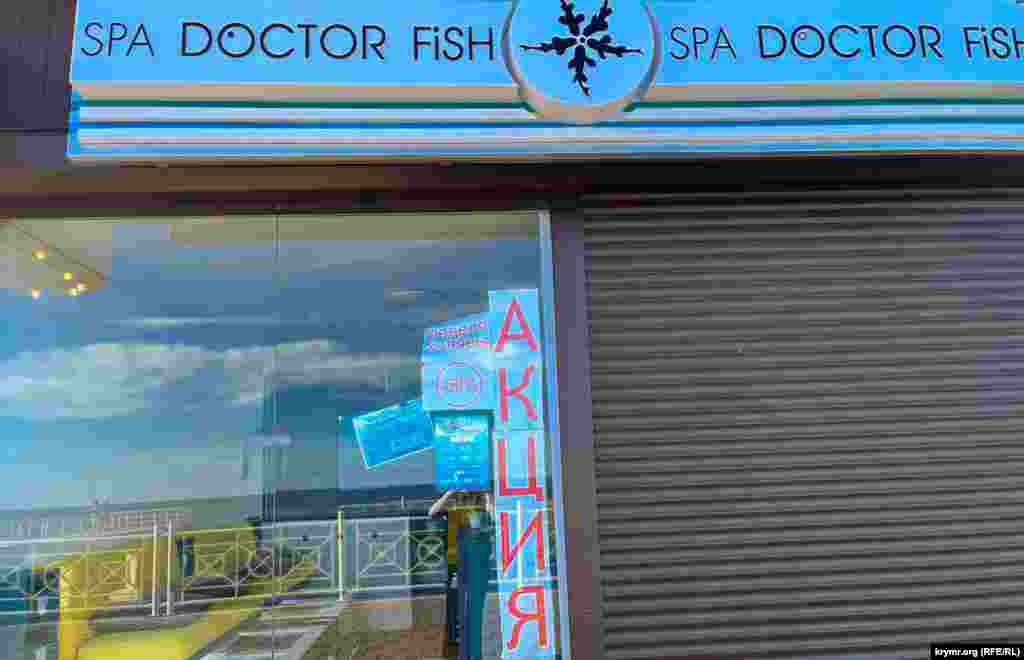  Как и в местном SPA салоне во время «недели халявы»