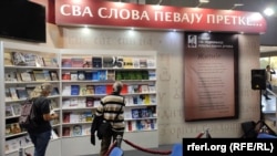 Beogradski sajam knjiga, 25. oktobar 2023.