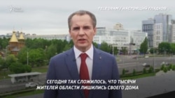 День России сегодня День России сегодня