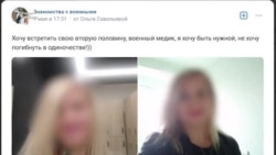 Группы для знакомств с военными Группы для знакомств с военными