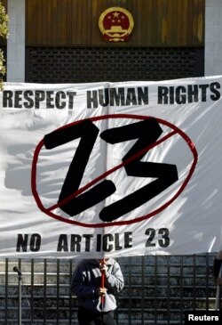 Protesti u Australiji protiv člana 23. u junu 2003.