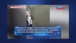 Приоритеты российского ТВ Приоритеты российского ТВ