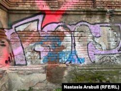 წარწერა თბილისის ქუჩებში ტოტალური თვალთვალის შესახებ