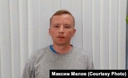 Максим Малов