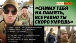 Новые данные о потерях из Крыма. Что постят российские солдаты? (видео) Новые данные о потерях из Крыма. Что постят российские солдаты? (видео)