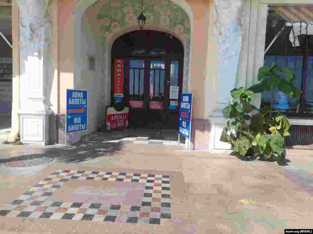 Возле входа в здание авиакассы в Ялте – различные рекламные конструкции с информацией о продаже билетов. Однако желающих приобрести билеты не видно