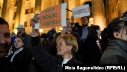 პარლამენტთან ე.წ. აგენტების კანონი გააპროტესტეს.