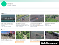 VK Video kanal "Pravde" na srpskom jeziku -- sadržaj na kanalu je iz mreže “news.com” sistema