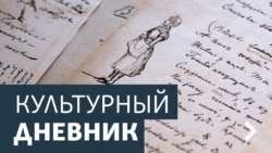 Культурный дневник: режиссер Римас Туминас Культурный дневник: режиссер Римас Туминас