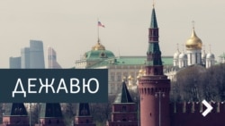 Дежавю. Прописка как национальная идея  Дежавю. Прописка как национальная идея