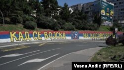 Графит во Белград
