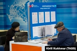 Жители Новосибирска в инспекции Федеральной налоговой службы по Железнодорожному району