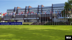 Sedište Saveta Evrope u Strazburu