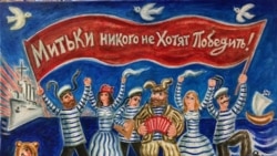 Быть свободным от общества Картина Дмитрия Шагина