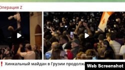 Z-ბლოგერების ნაწილმა თბილისურ აქციებს „ხინკლის მაიდანი“ შეარქვა