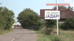 U dolini Jadra u Srbiji neće litijum, dok vlast oživljava projekat Rio Tinta  U dolini Jadra u Srbiji neće litijum, dok vlast oživljava projekat Rio Tinta