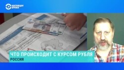 Что происходит с курсом рубля после мятежа Пригожина – объясняет экономист Что происходит с курсом рубля после мятежа Пригожина – объясняет экономист