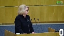 Депутат Нина Останина не смогла прочитать принятые ею поправки об электронных повестках Депутат Нина Останина не смогла прочитать принятые ею поправки об электронных повестках