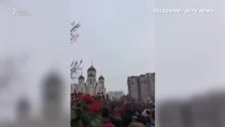 Россия простилась с Навальным Россия простилась с Навальным