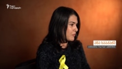 არასასურველი ეპითეტები ონკოპაციენტებზე საუბრისას