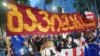 ფოტო არქივიდან: თბილისში მიმდინარეობს საპროტესტო აქცია "აგენტების კანონის" წინააღმდეგ. 26 მაისი, 2024 წელი
