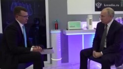 Путин про Байдена Путин про Байдена