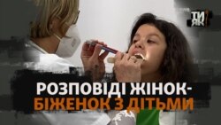 Чекати чи платити? Польська медицина і труднощі перекладу Чекати чи платити? Польська медицина і труднощі перекладу