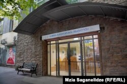 ბავშვთა განვითარების ინსტიტუტი