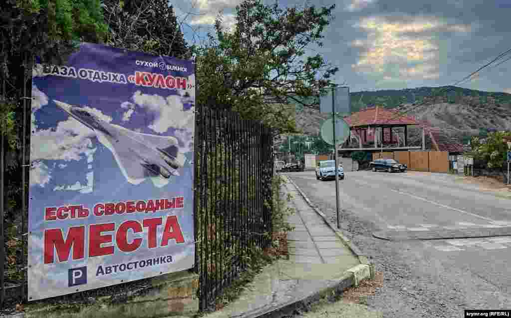 В «Кулоне» ждут клиентов