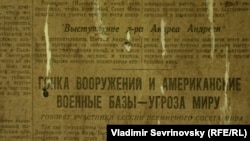 Газеты в доме Валентина Карцева