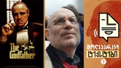 მწერლის ქცევა „უცხოურ აგენტად“ და „ტერორისტად“. მარლონ ბრანდო - 100 მწერლის ქცევა „უცხოურ აგენტად“ და „ტერორისტად“. მარლონ ბრანდო - 100