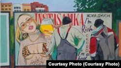 Одна из работ Елены Запрудских