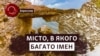 Раніше місто Бермало іншу назву – Газикермен або Кизикермен