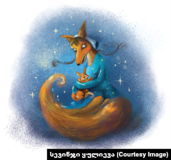 ილუსტრაცია აფსანა იუსიფოვას ზღაპრისთვის. ავტორი - სევინჯი ყულიევა