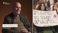 კოტე თევდორაძე შვილისა და აქციების შესახებ კოტე თევდორაძე შვილისა და აქციების შესახებ