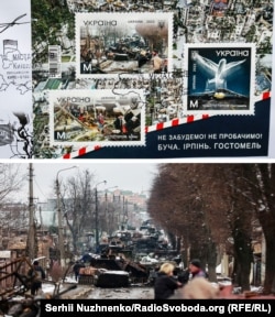 Blok markica "Ukrposhta" sa nazivom "Gradovi heroji. Buča, Irpin, Hostomel", na kojoj su korištene dvije fotografije fotoreportera RSE Serhija Naznenka.