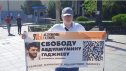 Магомед Магомедов. Пикет в Дагестане 4 сентября 2023 года