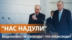 Путин встретился с Эрдоганом
 Путин встретился с Эрдоганом