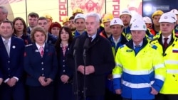 Путин и Собянин открыли БКЛ Путин и Собянин открыли БКЛ