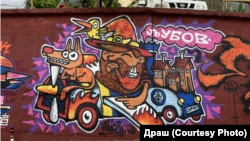 Дело на Драш во Куманово, направено во 2022