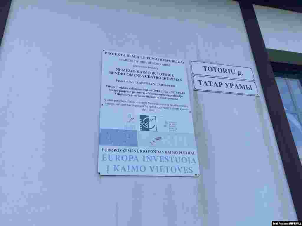 Прихожане собрались на ифтар на улице Татарской 