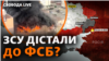 У Ростові-на-Дону РФ 16 березня горіла будівля біля управління прикордонної служби ФСБ Росії у центрі міста
