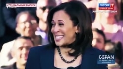 Пропаганда про Камалу Харрис Пропаганда про Камалу Харрис