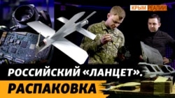 Откуда Россия берет технологии и детали для своего беспилотника? | Крым.Реалии ТВ Откуда Россия берет технологии и детали для своего беспилотника? | Крым.Реалии ТВ